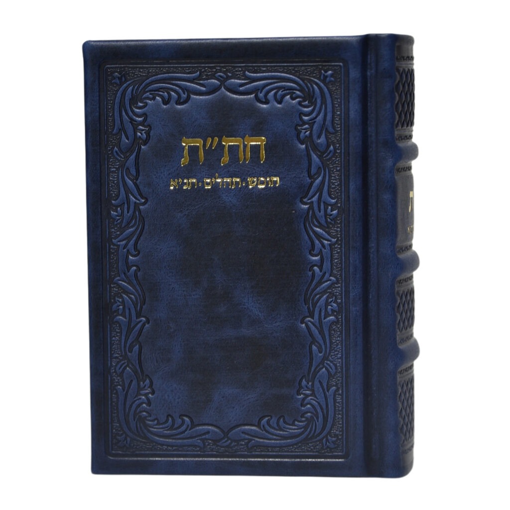 חת