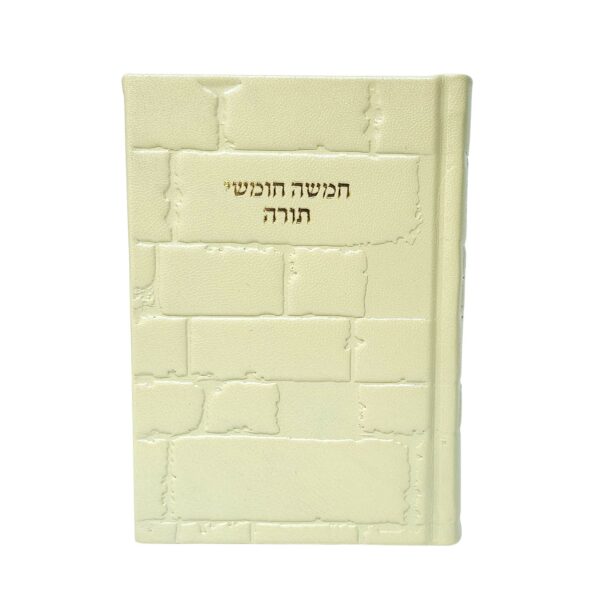 חמישה חומשי תורה וסידור לשבת – נוסח עדות המזרח - דגם כותל