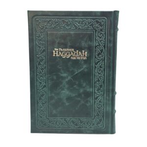 הגדה של פסח – עברית-אנגלית | כריכה קשה מעור אמיתי