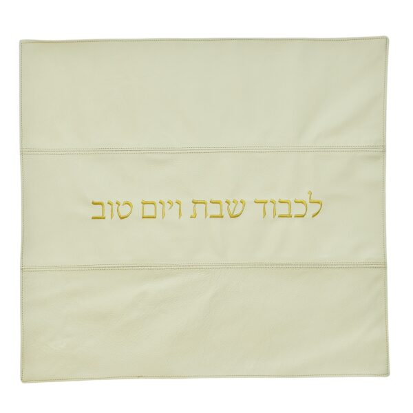 כיסוי חלות מעור לבן