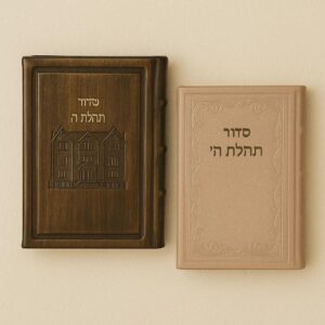 חב"ד