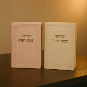 חומשים