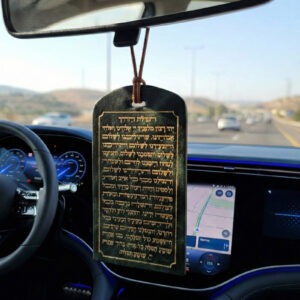 תפילת הדרך יוקרתית מעור אמיתי – מתלה מעוצב לרכב ולמזוודה