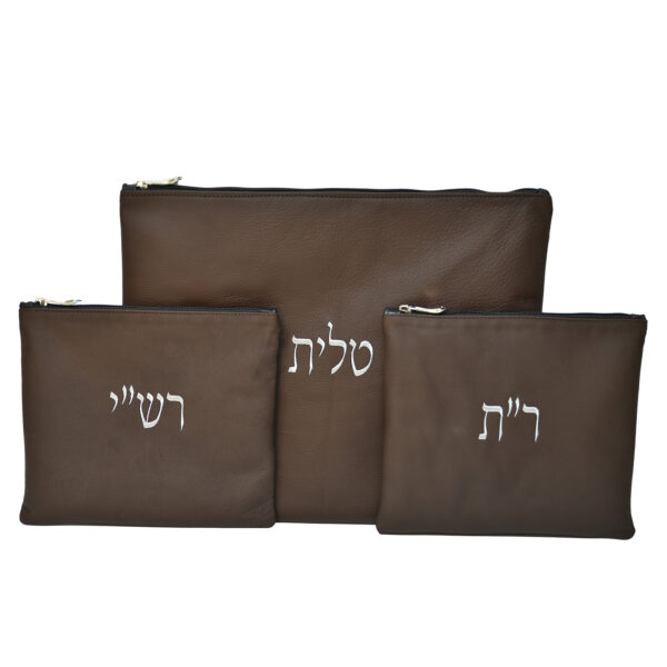 סט תיק לטלית ותפילין רש"י ור"ת - צבע חום שוקולד