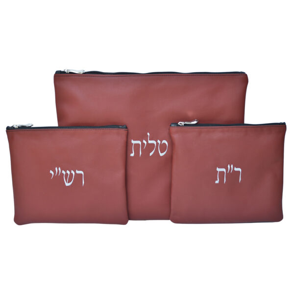 סט תיק לטלית ותפילין רש”י ור”ת - צבע בורדו בהיר