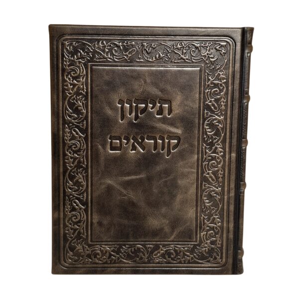 תיקון קוראים