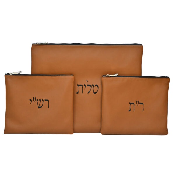 סט תיק לטלית ותפילין רש”י ור”ת - צבע חום קוניאק
