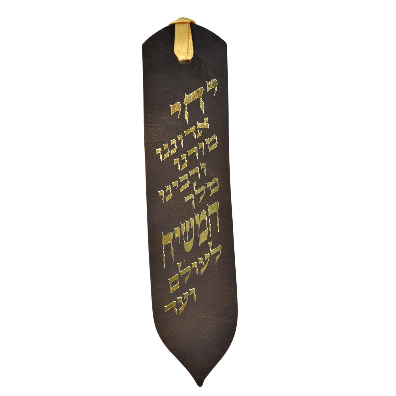 סימניה מעור חום עם הטבעת זהב “יחי אדוננו מורנו ורבינו מלך המשיח לעולם ועד” ולולאת סרט זהובה בחלק העליון.
