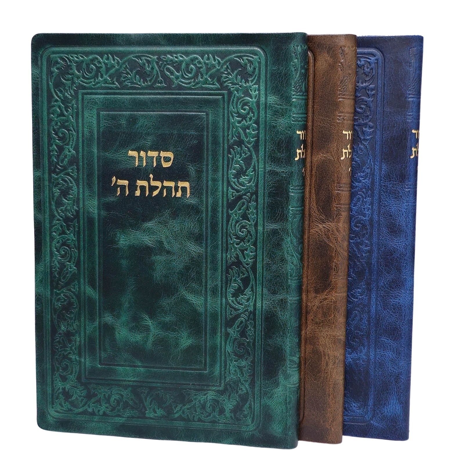 סידור חב"ד לתפילת שחרית (ימי חול) – אותיות גדולות בכריכת עור רכה 1 סידור חב"ד גדול לשחרית ימי חול 17X24 כריכת עור רכה עם הטבעת שם.