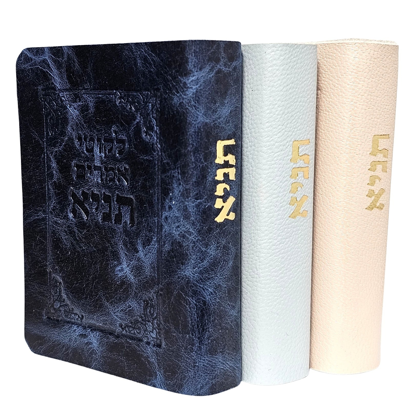 ספר התניא – לקוטי אמרים | מהדורה מיני כריכה רכה מעור אמיתי 1 ספר התניא – לקוטי אמרים | מהדורה מיני כריכה רכה מעור אמיתי