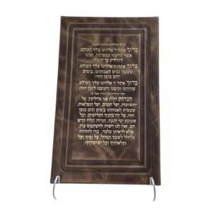 סדר הדלקת נרות חנוכה | כריכת עור אמיתי