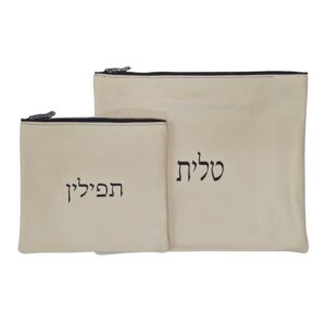 סט תיקי עור אמיתי לטלית ותפילין בעיצוב קלאסי יוקרתי.