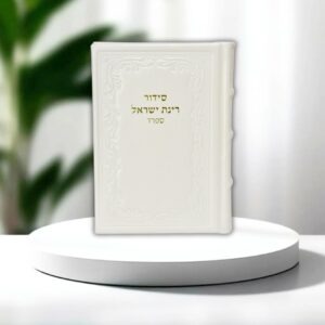 סידורים ומחזורים - ספרד