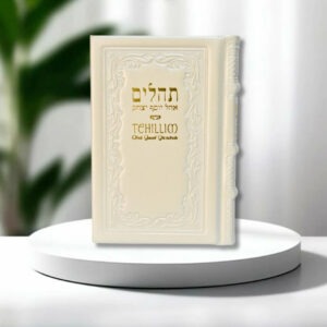 אנגלית