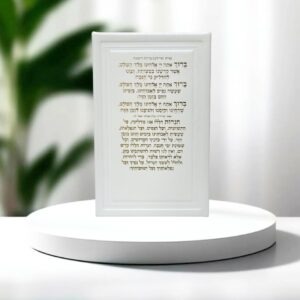 חנוכה