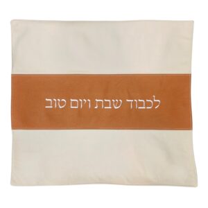 כיסוי חלה מעור אמיתי דגם פסים – בסיס אבן קלאסי