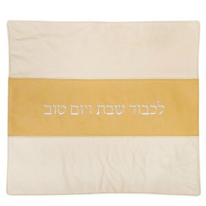 כיסוי חלה מעור אמיתי דגם פסים – בסיס שמנת