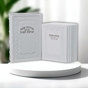 שבת ויום-טוב