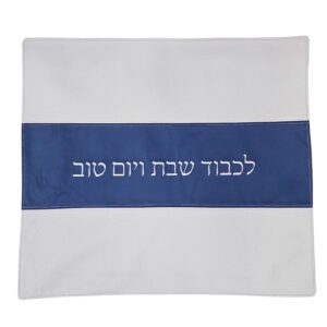 כיסוי חלה מעור אמיתי דגם פסים – בסיס לבן