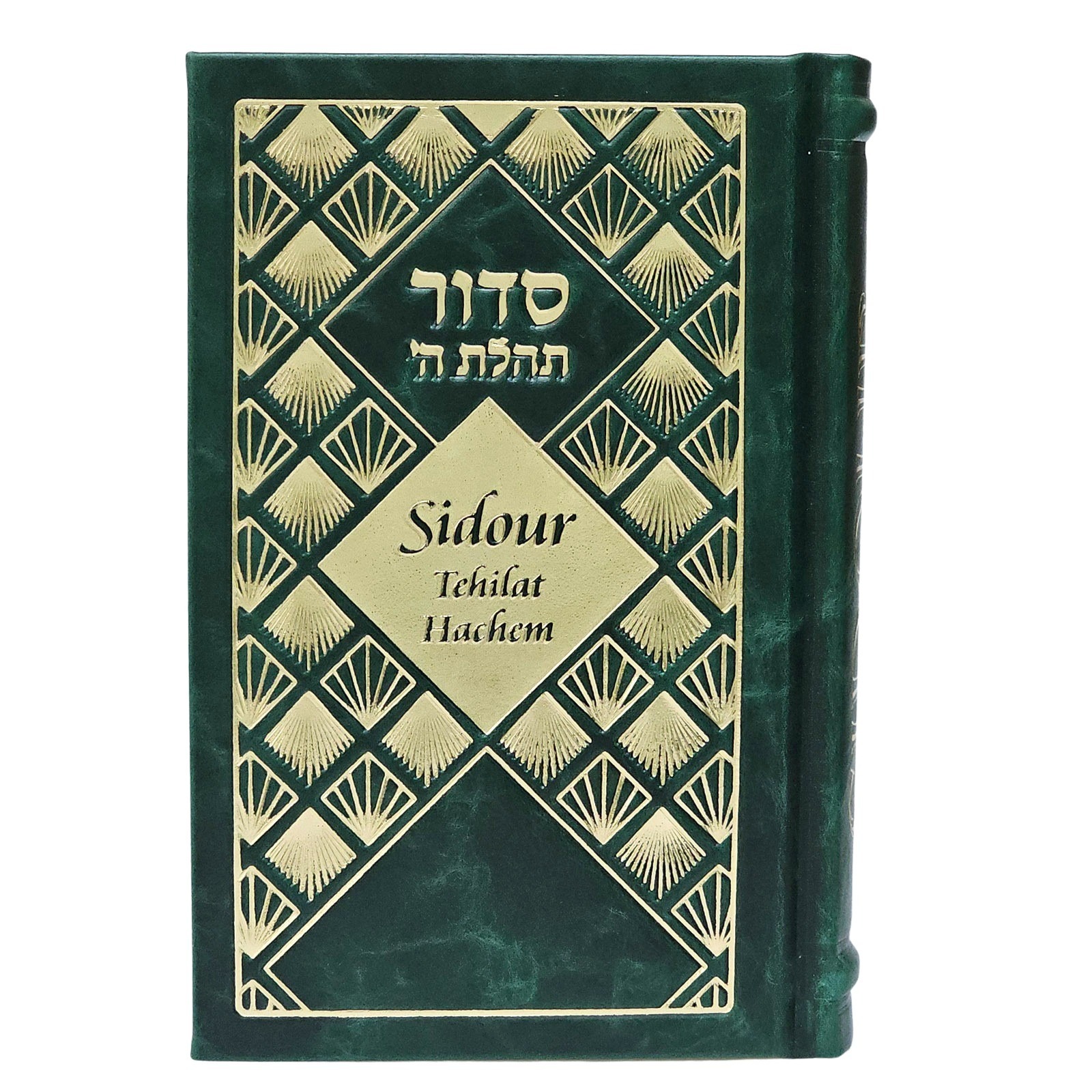 סידור תהלת ה׳ עם תרגום לצרפתית | פורמט גדול | כריכת עור אמיתי 1 סידור תהלת ה׳ עם תרגום לצרפתית | פורמט גדול | כריכת עור אמיתי