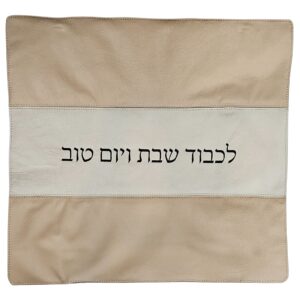 כיסוי חלה מעור אמיתי דגם פסים – בסיס לאטה קלאסי