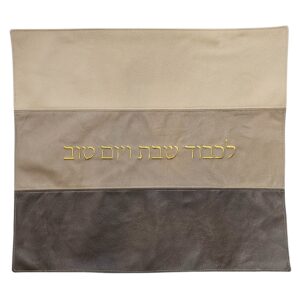 כיסוי לחלה מעור אמיתי – דגם "טריקולד"