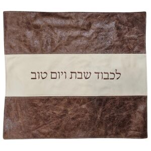 כיסוי חלה מעור אמיתי דגם פסים – בסיס חום משופשף