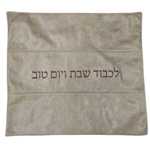 כיסוי חלה מעור אמיתי דגם "מונוכרום" במגוון צבעים